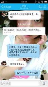 女孩子突然对你冷淡 女孩子答应我的表白,却对我越来越冷淡,这是怎么回事?