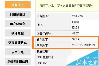 华为光猫路由器一体机 华为光猫开启路由功能 华为手机开启这功能后，再也不拍被人坑了！