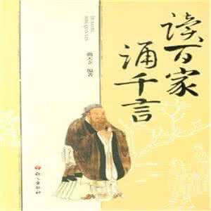 读 者 言 论2009(19~24)