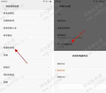 红米电量百分比 红米Note3电量百分比怎么设置