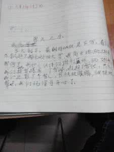 快乐的六一作文400字 “乐”作文700字