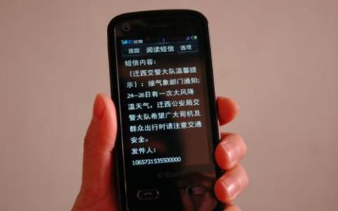 天气降温问候短信 给客户的天气降温问候短信大全
