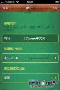 星际战甲昵称更改失败 如何更改iPhone游戏中心GameCenter昵称