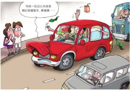 电动车马路杀手 这七辆车被称为马路”杀手“，能躲多远躲多远吧！