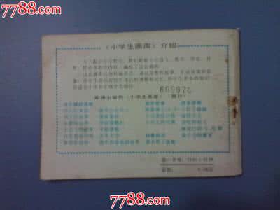 渔夫的故事读后感 读后感作文：《渔夫的故事》读后感900字
