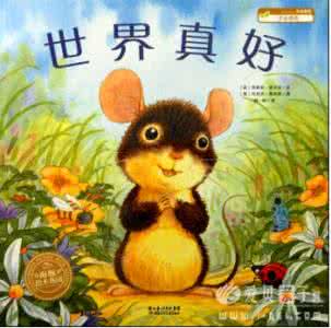 我的世界 我的第一次真好