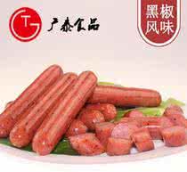 代理烤肠 如何自制一根健康的早餐肠——黑椒烤肠