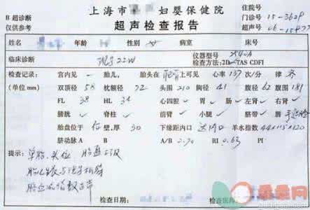建筑图纸符号代表意思 怎么看B超单，各个符号代表什么意思？
