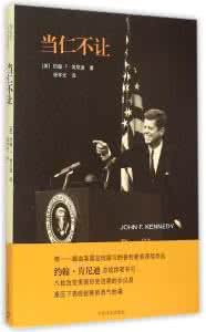 哈佛肯尼迪政府学院 【必读的十一本经典著作】哈佛肯尼迪政府学院教授约翰·科尔曼推荐:1、国王手册。2、探寻生命的意义。3、一个完整的人。4、说谎者的扑克牌。5、从优秀到卓越。6、影响力。7、影响历史的