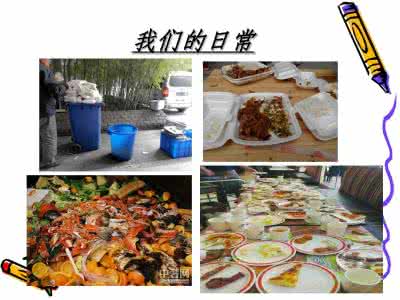 食物浪费调查报告 食物浪费调查报告 关于食物浪费的调查研究报告 3703字 投稿：马瞔瞕