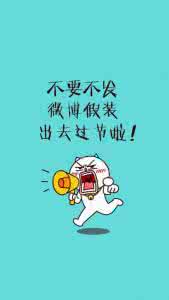 单身狗的自我修养 一个单身的七夕自我修养(小编教你七夕追女神)!