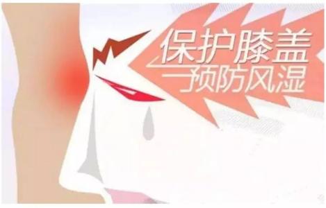 风湿病与关节炎 风湿病让关节变形，怎还不用此老方？“君臣”同心，力挽狂澜 一点资讯