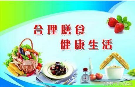 肝硬化饮食注意事项 得了肝硬化,我们教你用饮食来改善