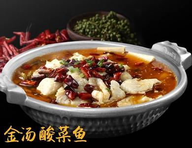 香辣酸菜鱼的做法大全 香、麻、辣、开胃的酸菜鱼