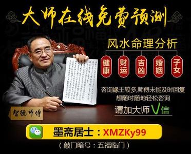 女主她镇宅 榜上有名 求子镇宅、健康、保胎、榜上有名旺学业终生使用！