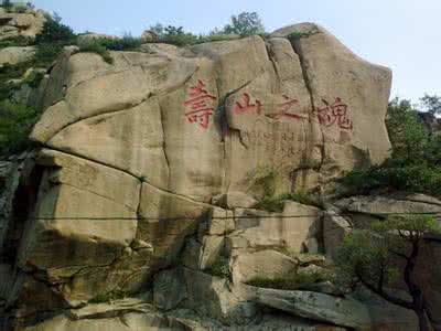 河北省秦皇岛市 河北省自然风景区之秦皇岛篇1