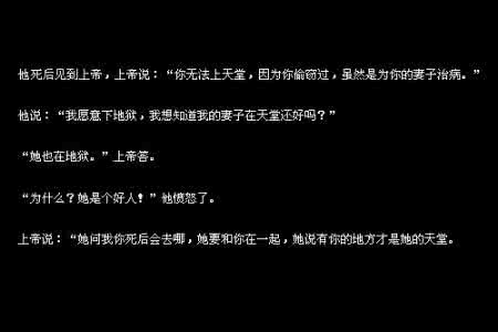 无话不说是什么意思 无话不说 无话不说是什么意思