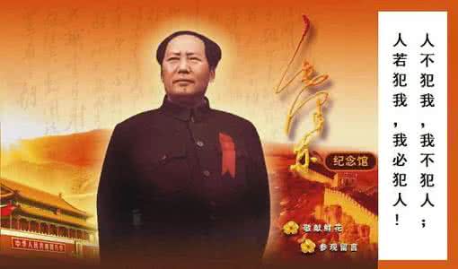 1969年毛主席的决策 毛主席1969年最独一无二的决策让世界瞠目结舌