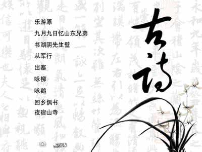 李明秀母狗全文阅读 读诗明秀:古诗文中的立身、治家、处世之哲学名句,建议收藏!