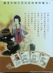 宋词欣赏 我欣赏的七幅宋词美图！！