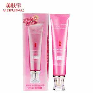 美肤宝美白隔离防晒霜 美肤宝美白隔离防晒霜 美肤宝防晒霜套装