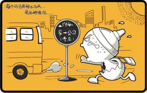 等你回家 “路上小心,等你回家。”