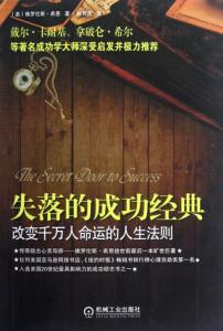 转换思维改变人生 50个思维法则,改变人生(感悟太深!)