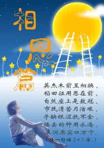 写给情人最感人的短信 思念情人的感人短信