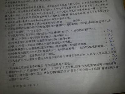 初中语文阅读理解题王 初中语文阅读理解题方法