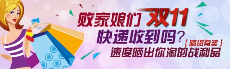 双十一快递 双十一败家 双十一败家的快递盒千万别扔！这样一改太棒啦！