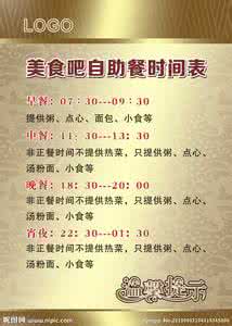 睡前服药 餐前、餐中、餐后、睡前?服药最佳时间表收好了