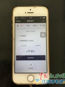 出租车司机 发票 滴滴出行app司机开发票方法