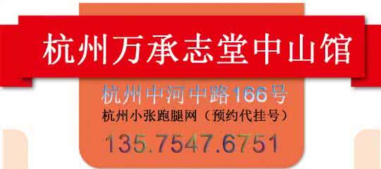 火神派 火神派温阳法治疗肿瘤及其相关看法——李桂东