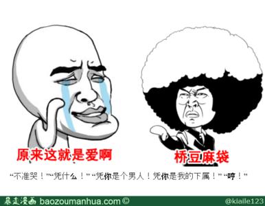 这就是爱 这就是爱【图文】