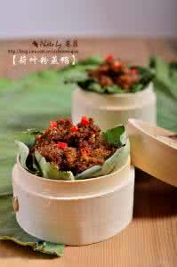 乐享视复合粉 夏日乐享无油烟大肉菜【荷叶粉蒸鸭】