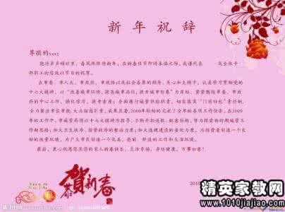 情侣祝福语大全 元旦情侣祝福语大全