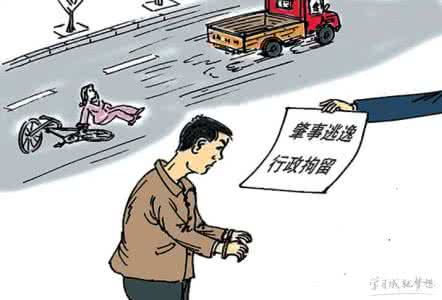 交通事故肇事逃逸 肇事逃逸怎么判 交通事故肇事逃逸应该如何处罚