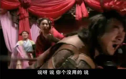 水浒传扈三娘 水浒中扈三娘武力值不输男人 为什么嫁给王矮虎