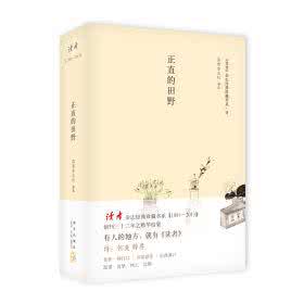 艾青诗选 卢贡内斯诗选