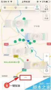 喂车车 喂车车怎么添加车辆