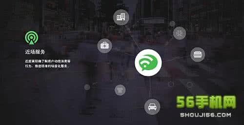 微信nfc功能是什么 微信WiFi功能是什么