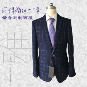 量身定做西装 新郎西装量身定做攻略
