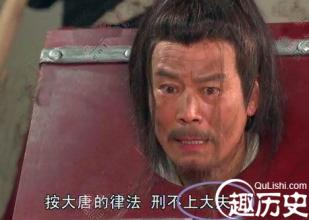 刑不上大夫 “刑不上大夫”历史之谜:不因大夫免刑罚