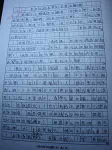 快乐的六一作文400字 快乐的梦幻世界作文550字