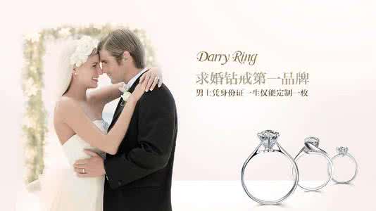 男人想结婚是真爱吗 真愛,就不要等,除非是不想結婚