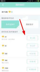 映客怎么充值钻石 映客怎么充值钻石?