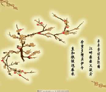 关于梅花的诗句大全 吟咏腊梅的诗词大全