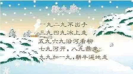 三九天从什么时候开始 2015下元节是几月几日_三九天从什么时候开始