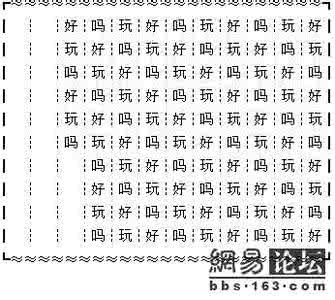 厌古文解释 厌古文解释 古文中出现频率较高的文字解释