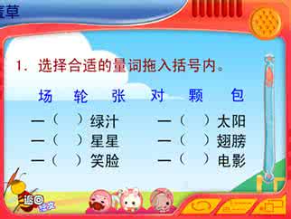 幼儿园育儿知识宝典 育儿知识宝典大全